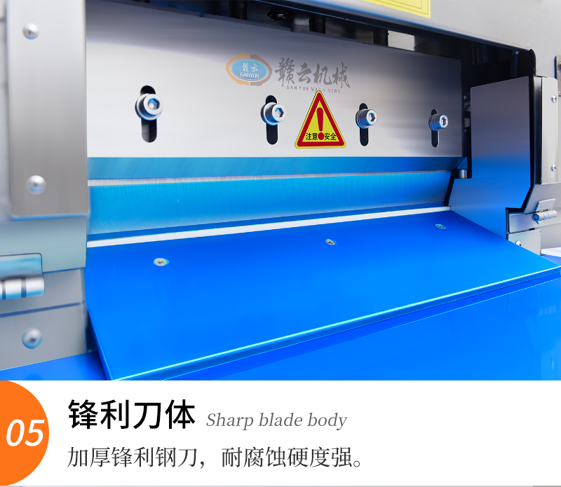 加厚鋒利鋼刀，耐腐蝕硬度強(qiáng)